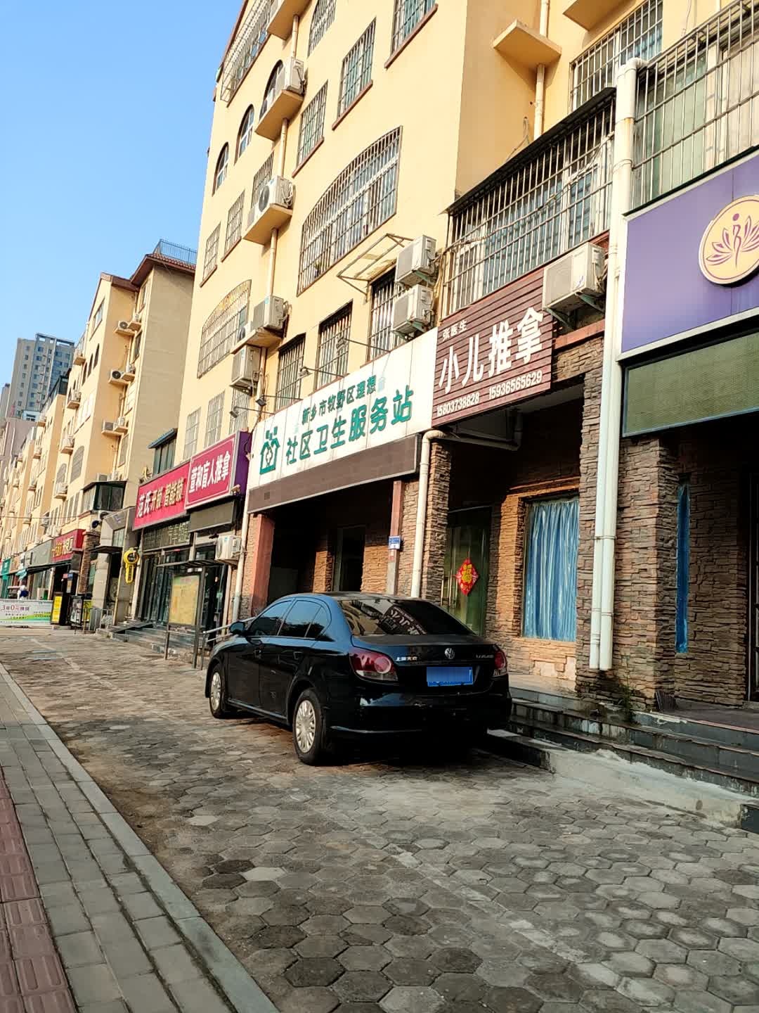 范氏开锁智能锁