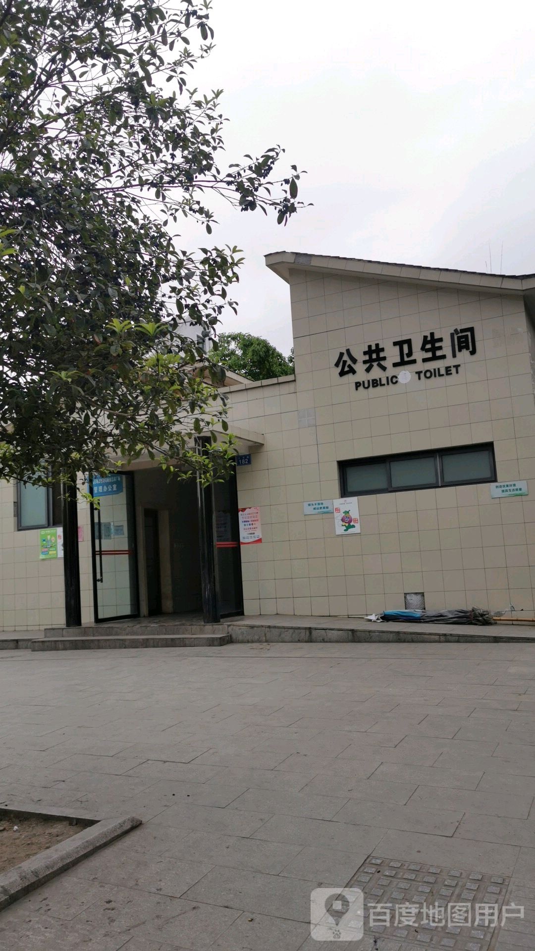 四川省内江市威远城南总站公共厕所