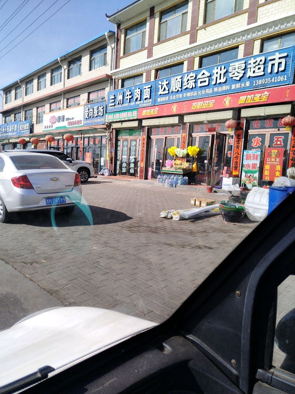 清真正宗兰州牛肉面