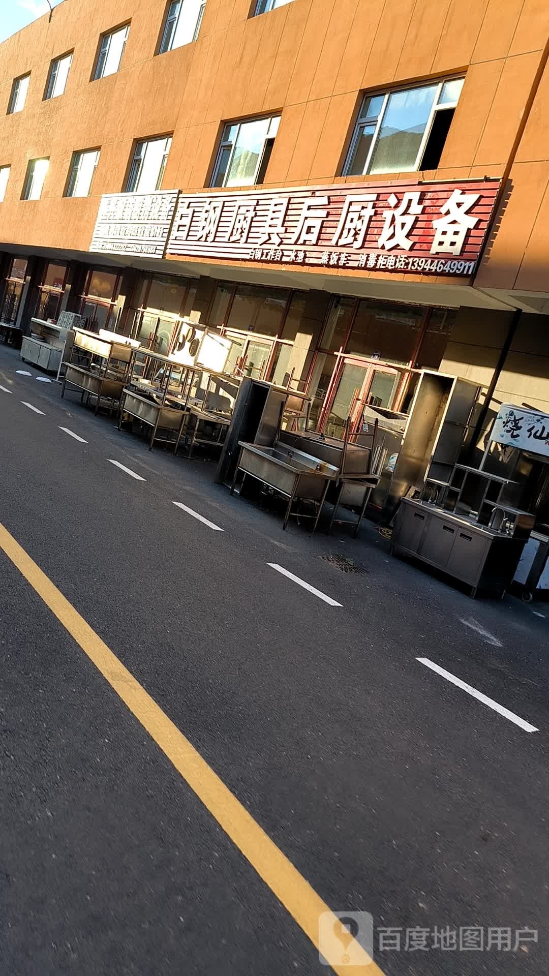 白钢厨具后厨设备