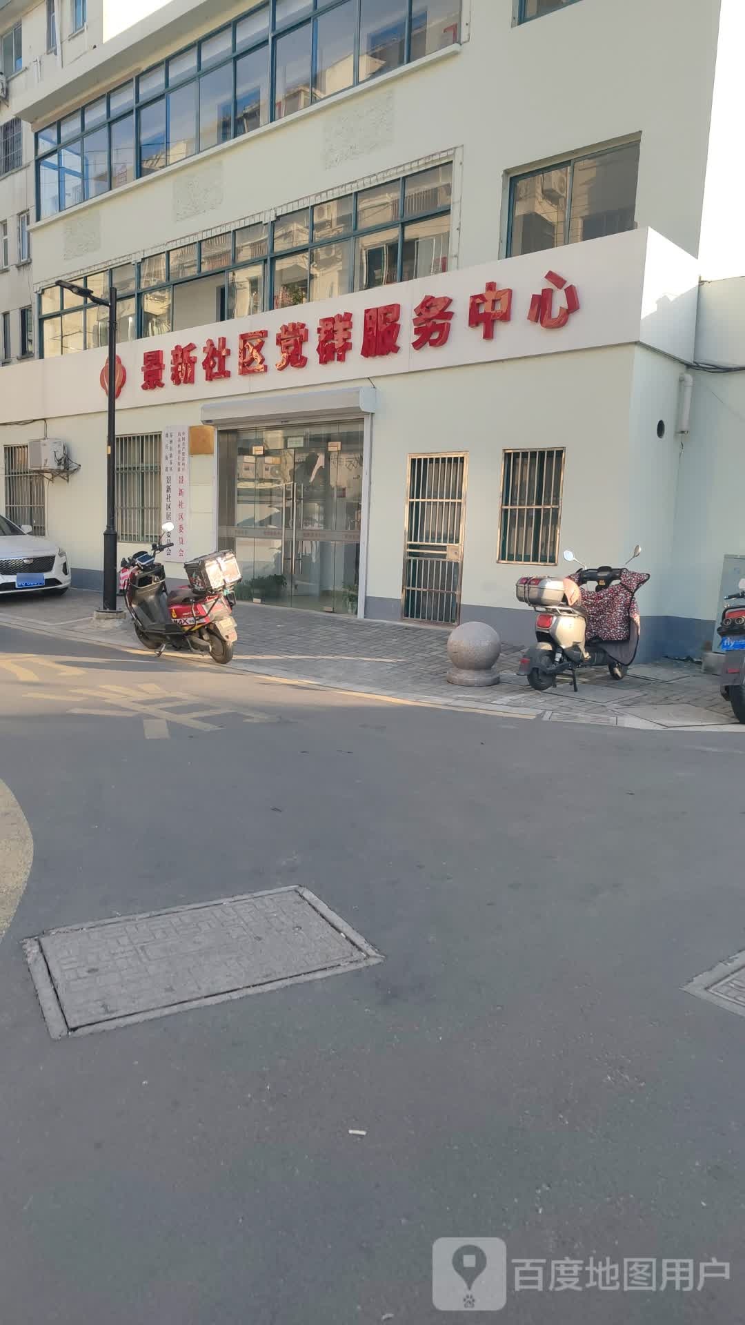 苏州市姑苏区创业街新庄一村