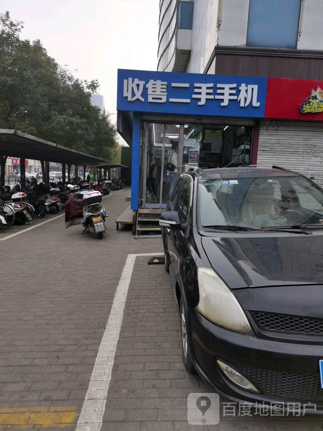 收售二手手机(天荣购物中心店)