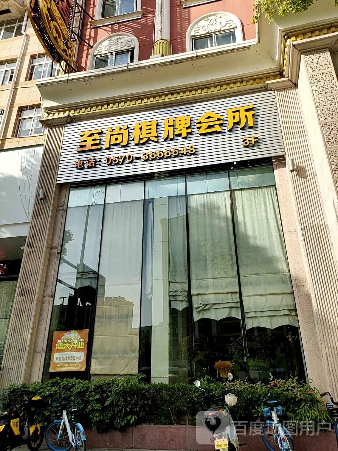 至尚棋牌会suo