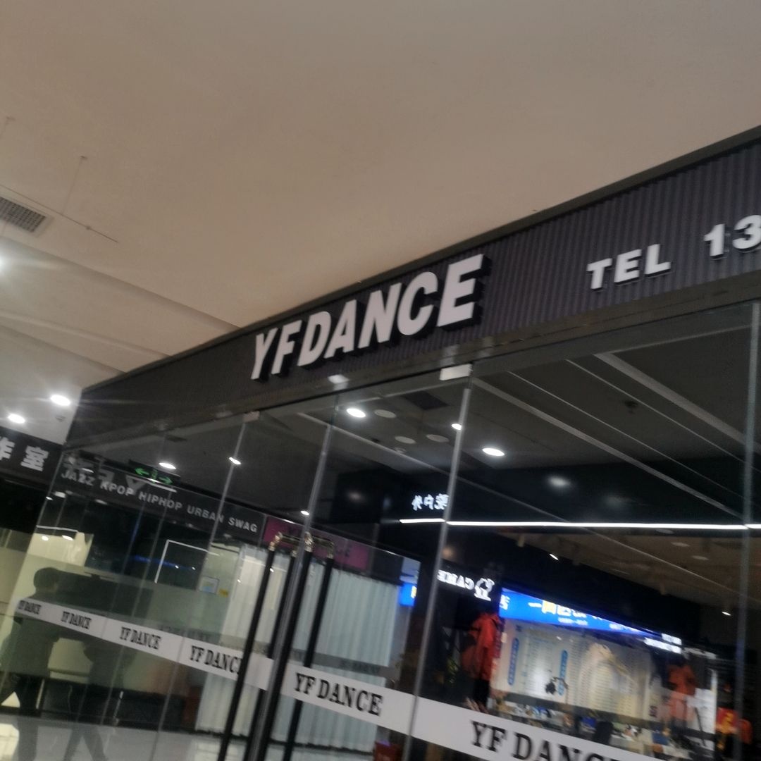 YFDANCE
