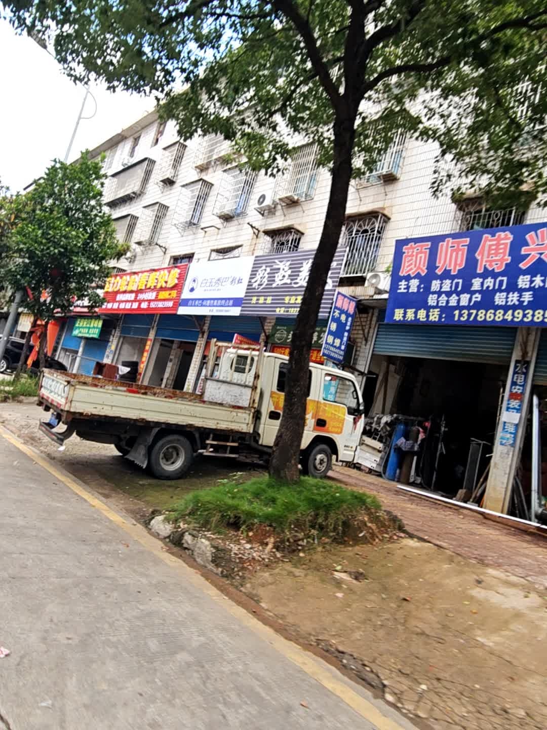 回力轮胎春晖快修