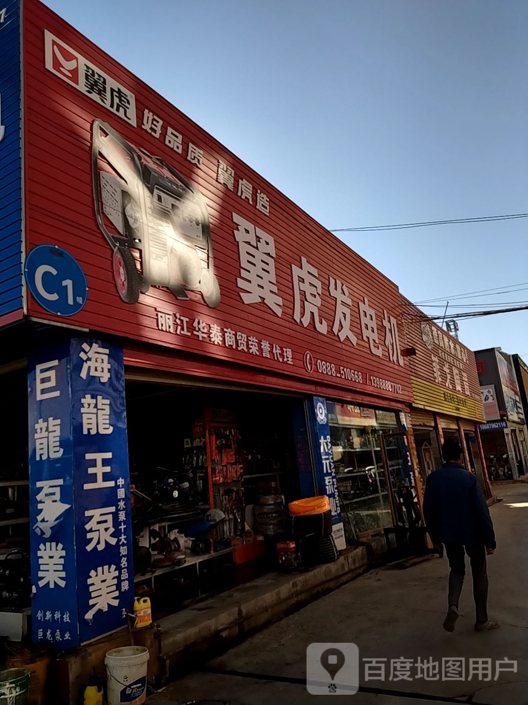 新梅陶瓷