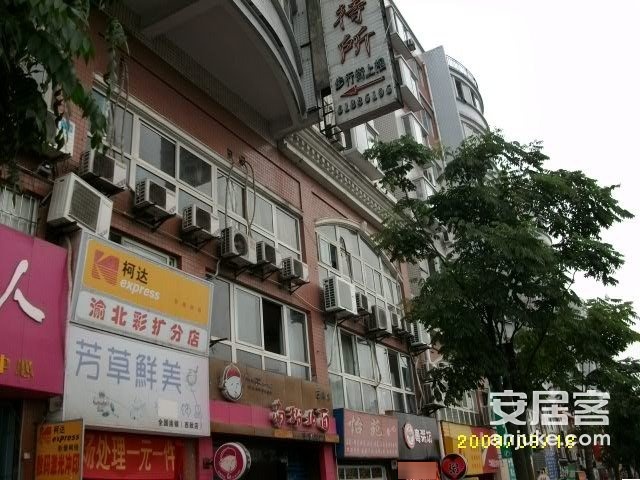 格林花园