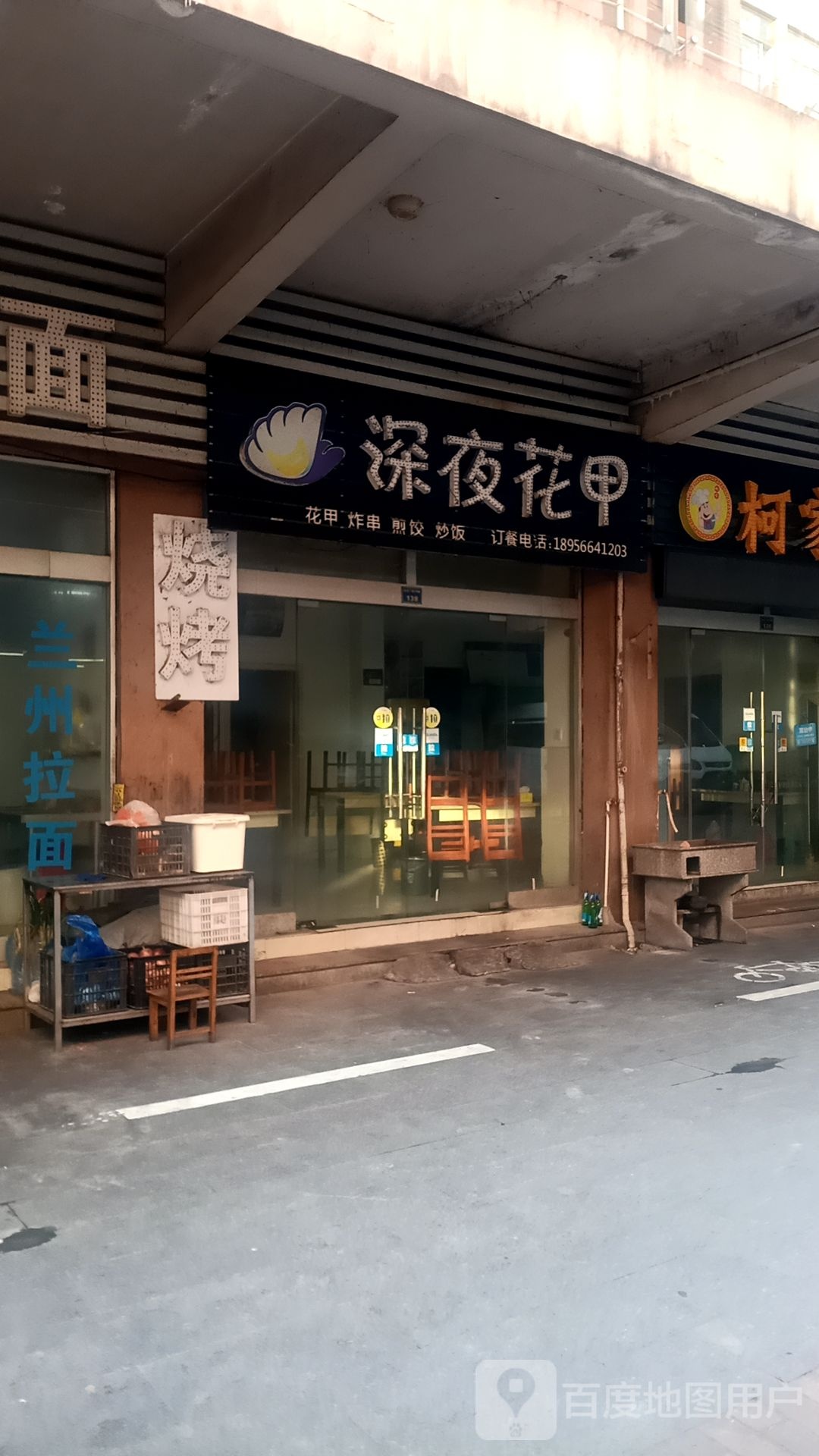 深夜烧烤排档(世纪广场店)
