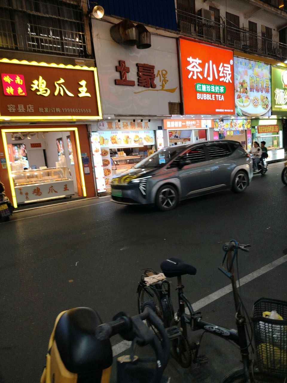 土豪堡