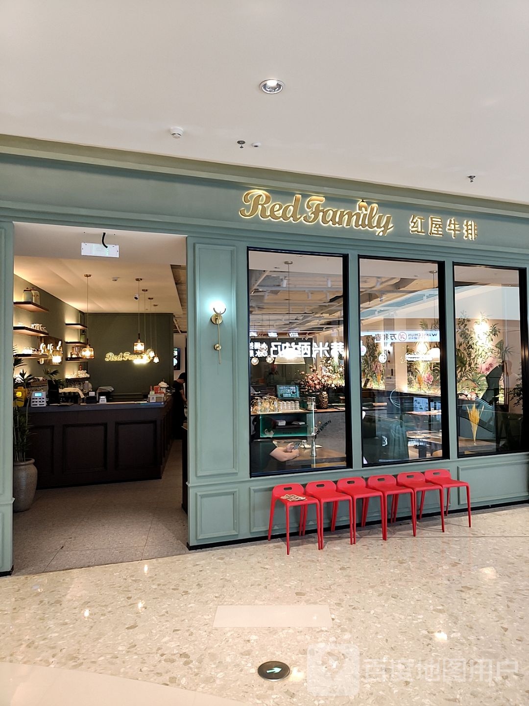 红屋老爹牛肉面(青岛金茂览秀城店)