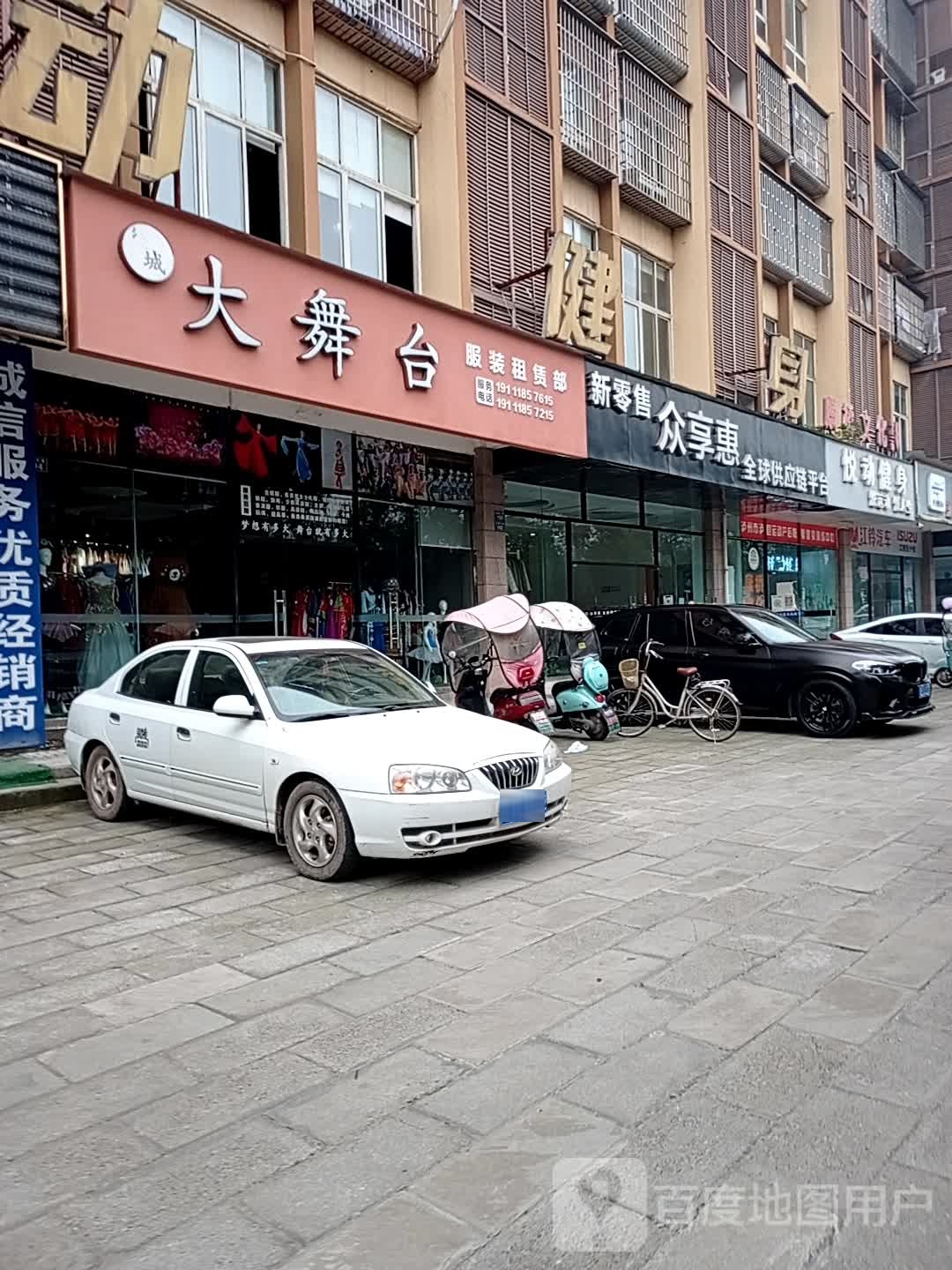 悦锐健身(龙脑大道店)