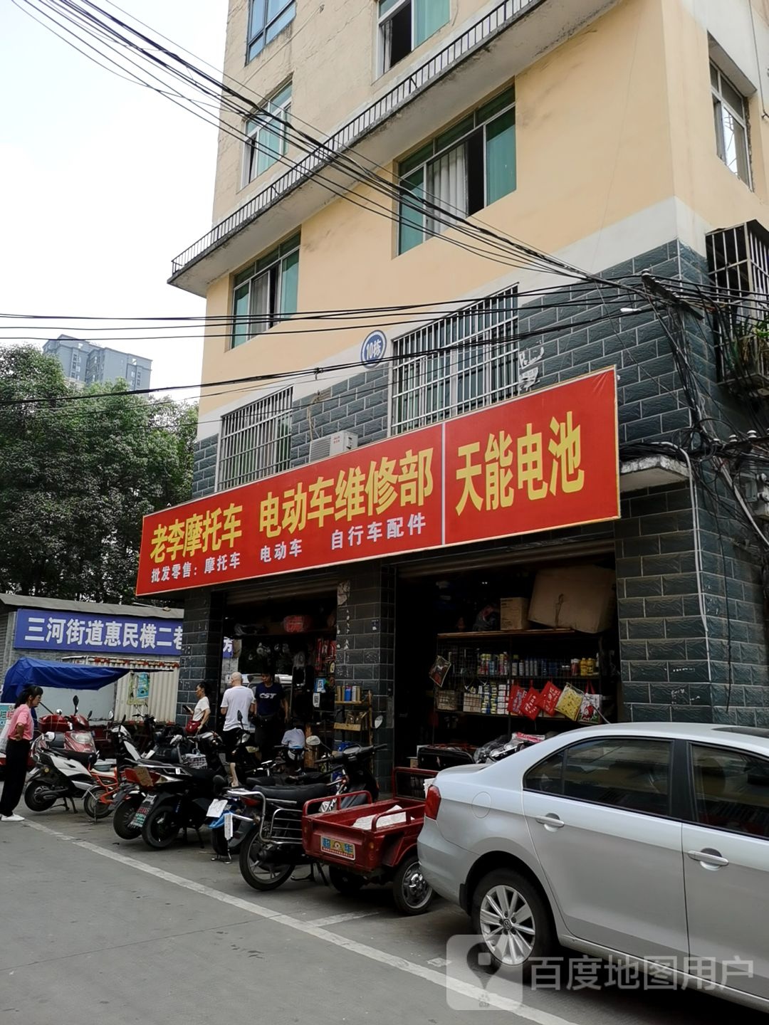 三河街道惠民横二巷垃圾房