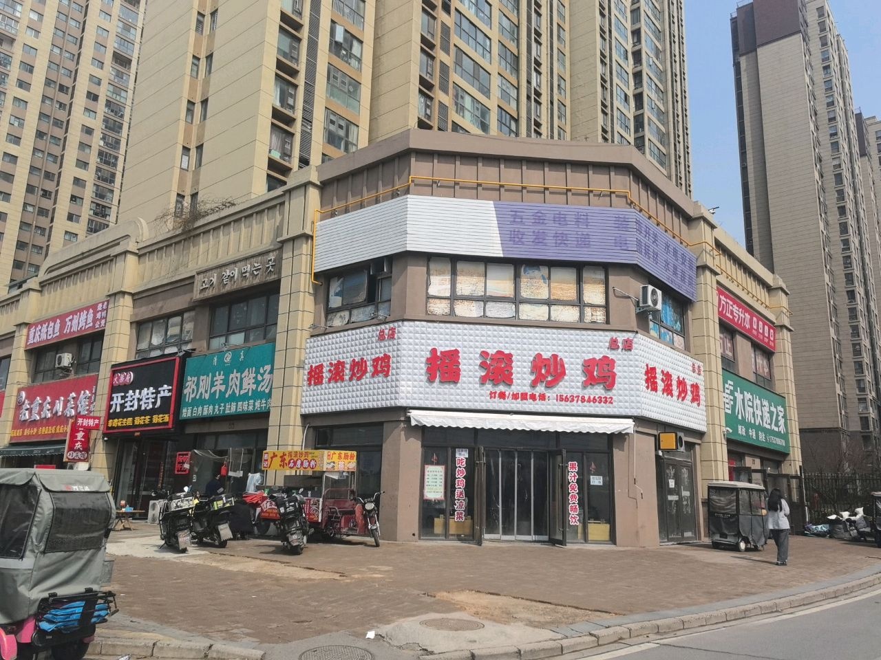 清真祁刚羊肉鲜汤
