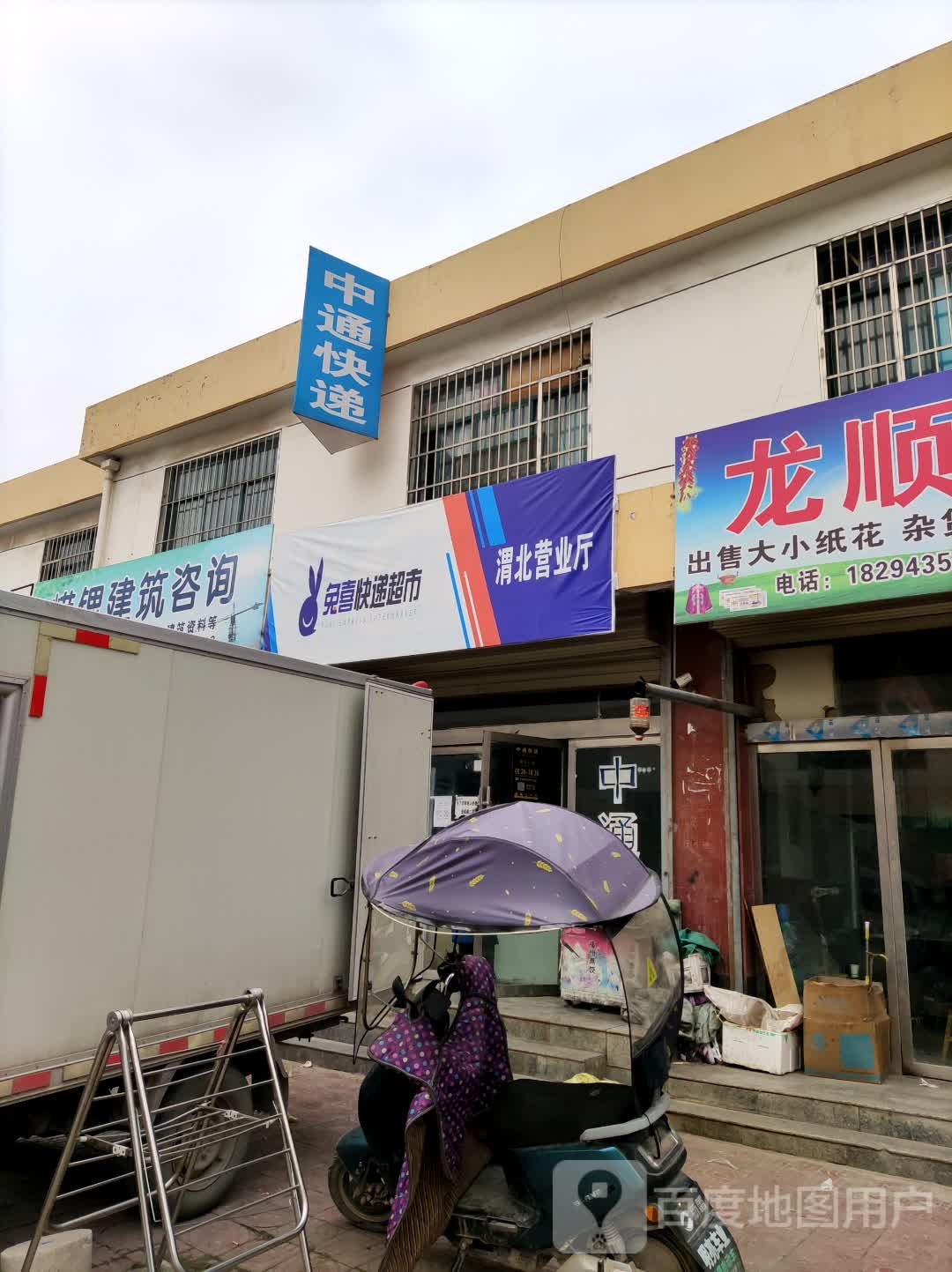 嵘锶建筑咨询