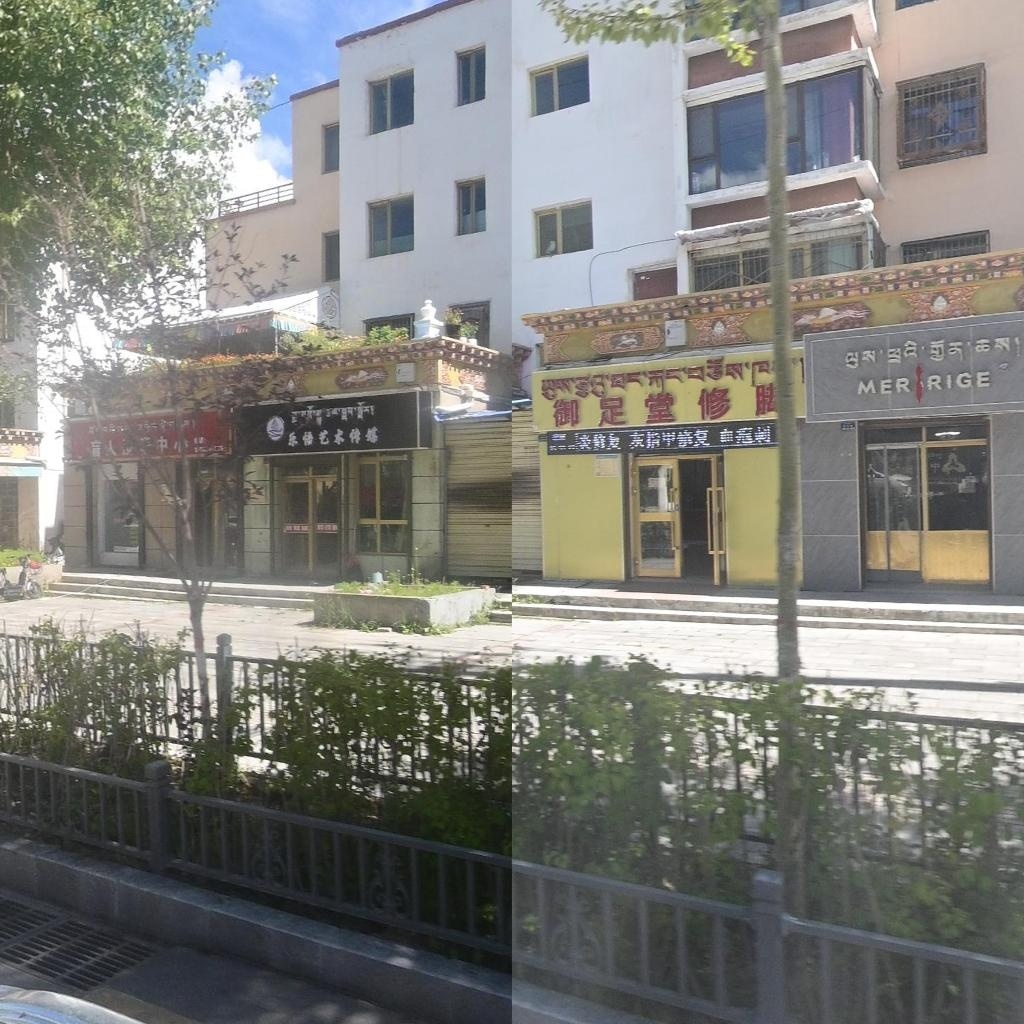 御足堂修脚