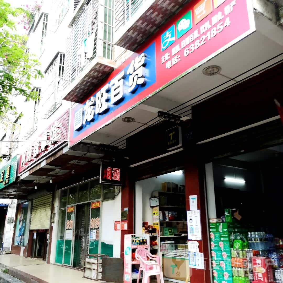 阿涛按摩
