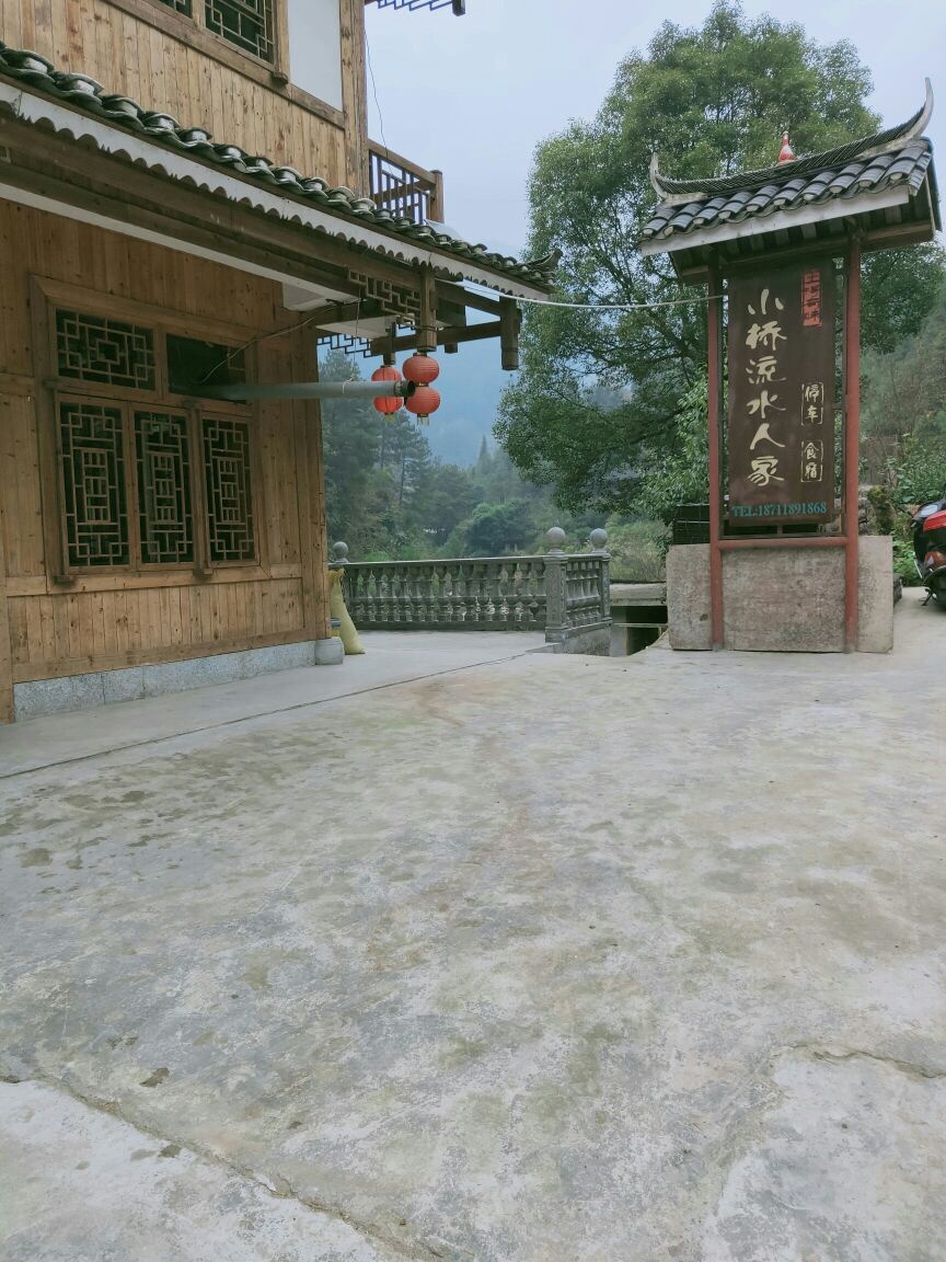 小桥流水人家