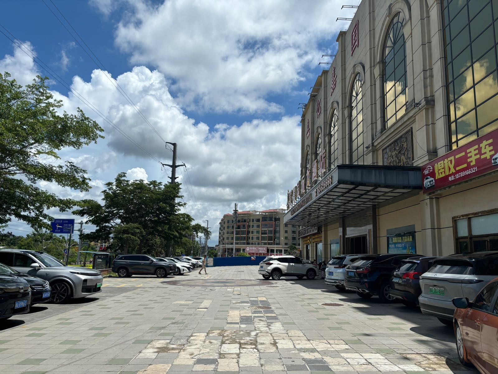 海南农商银行(文昌美文支行)