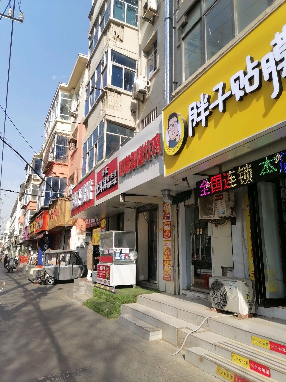 清真土耳其烤肉拌饭