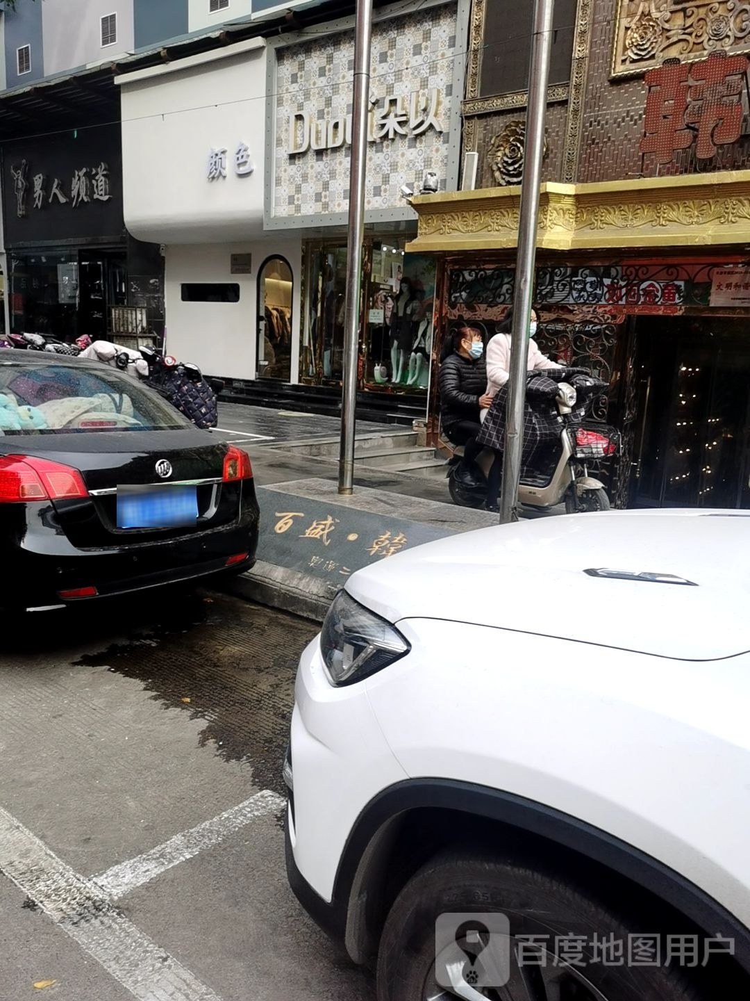 瞳孔的颜色
