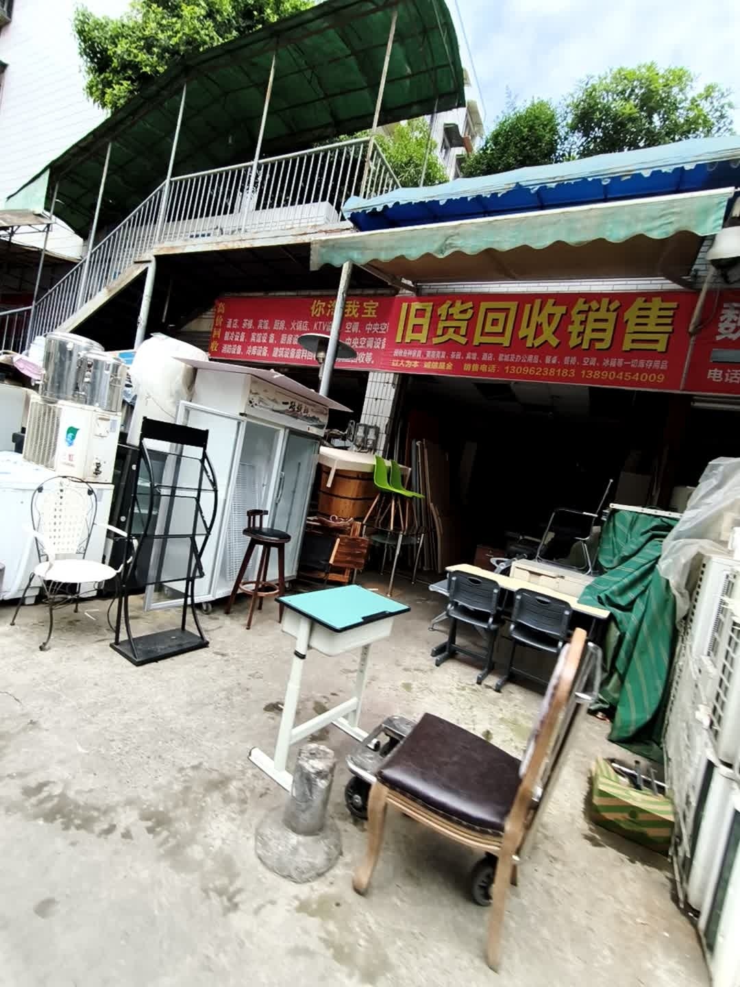 旧货回收销售
