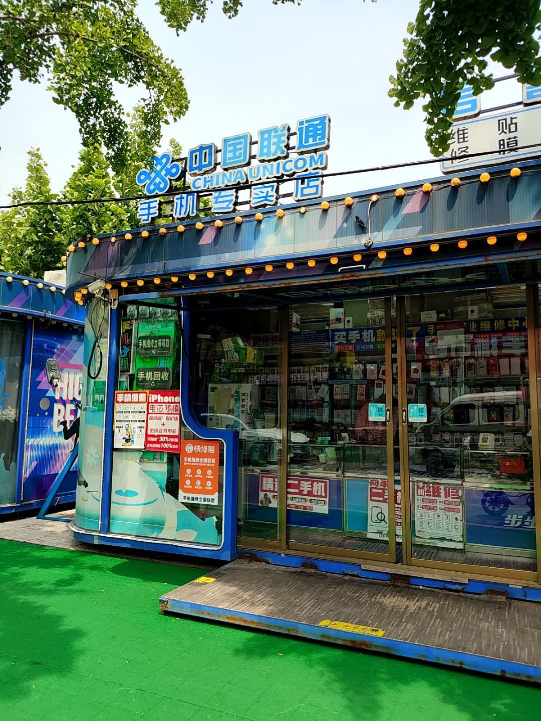 信誉数码
