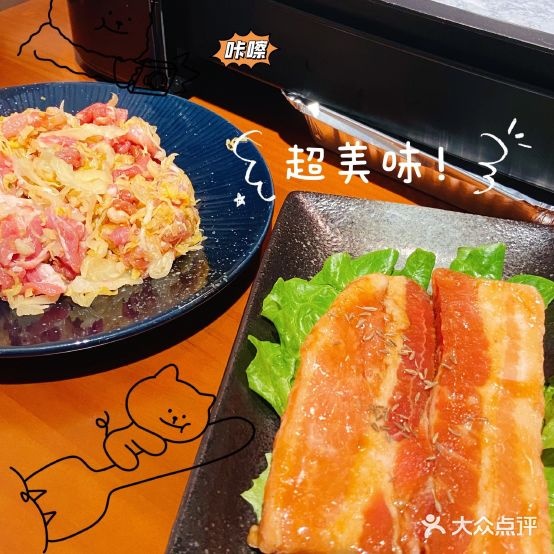 猪伍发靠肉(万新商业广场店)