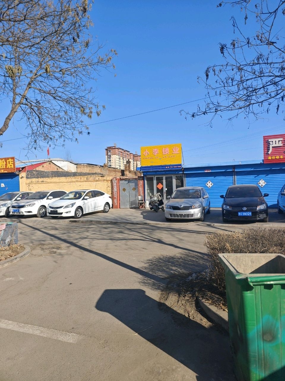 小李锁业(清宁东街店)