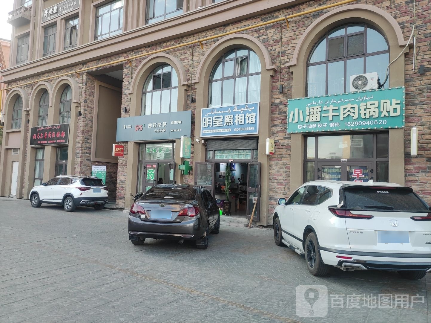 明呈照相馆(望湖商业广场店)