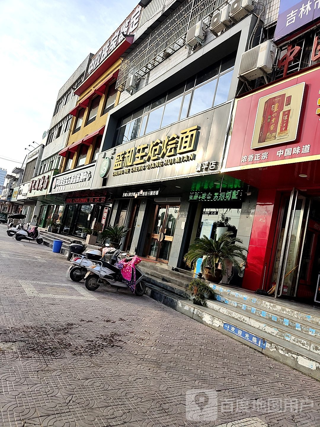 中权珠宝玉石质量监测中心
