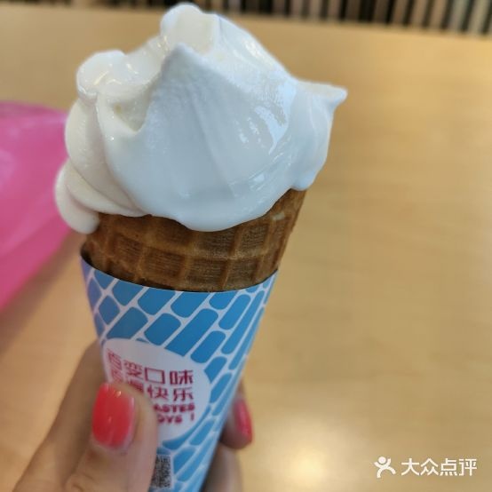 df冰淇淋(百货店)