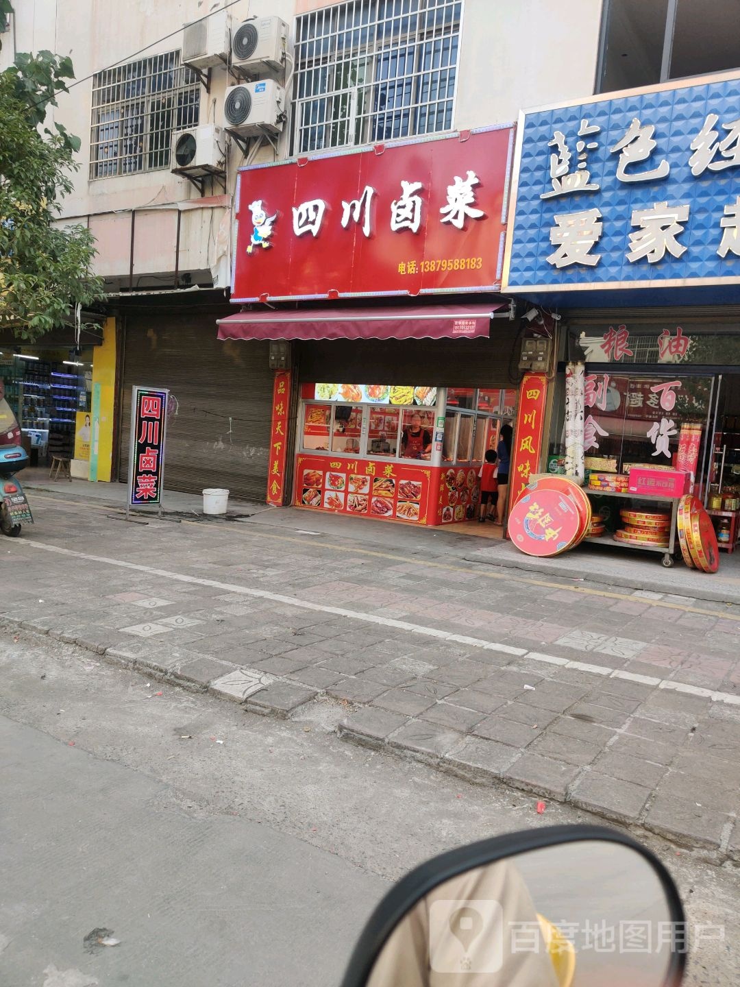 四川铝材(S309店)