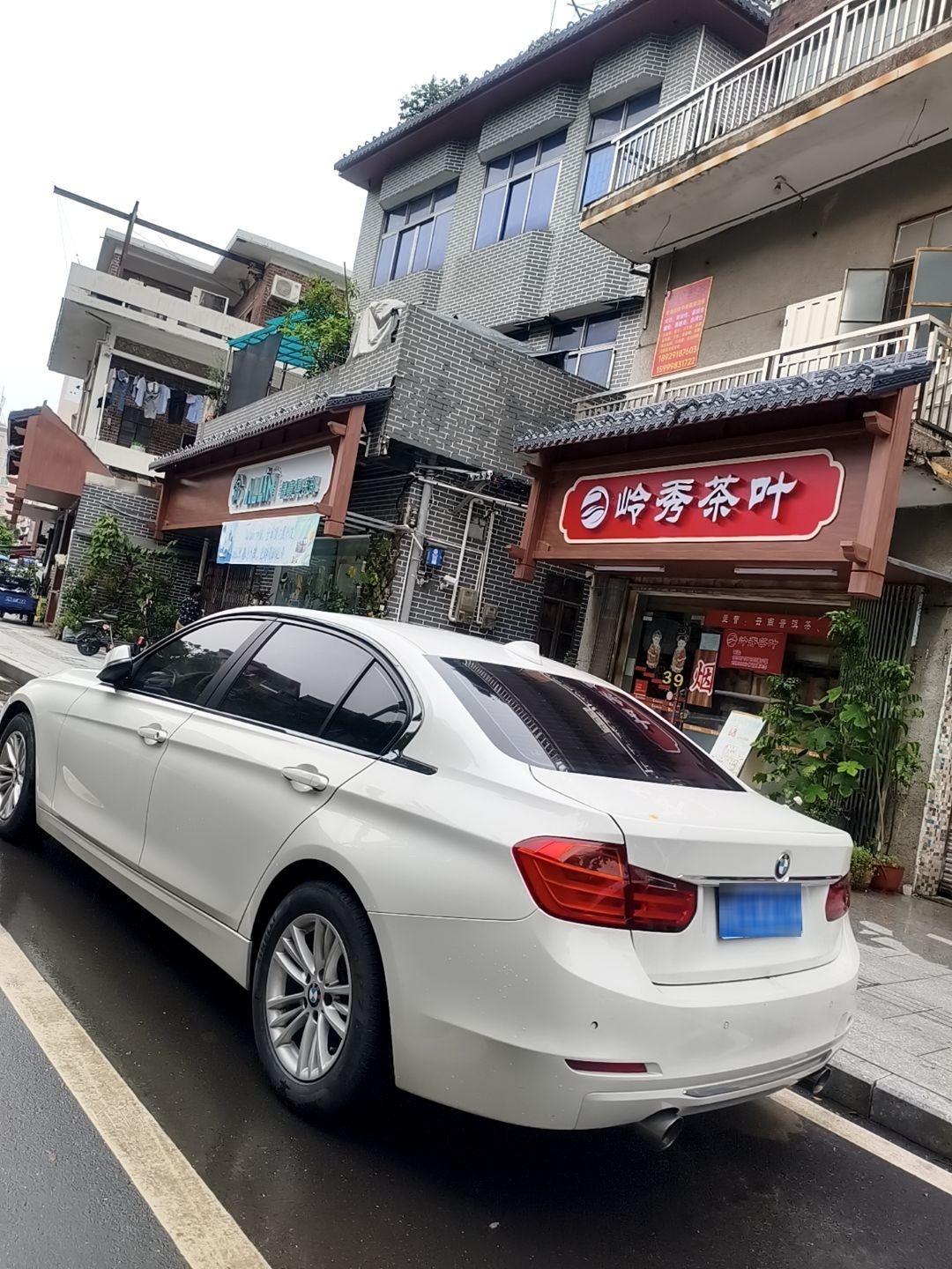 岭秀茶叶