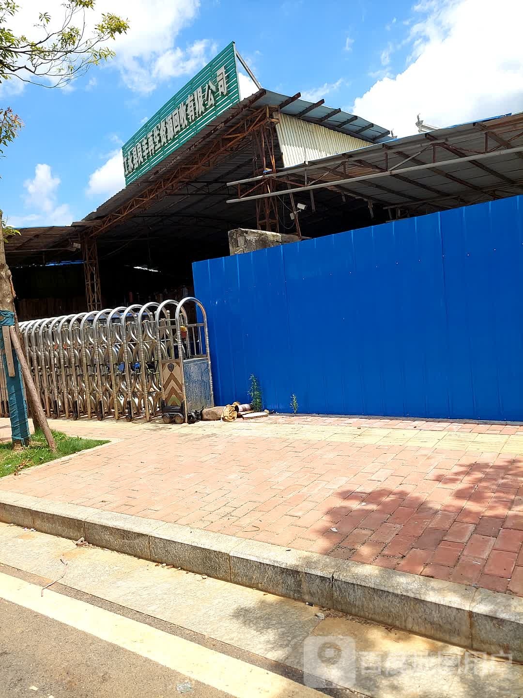 江永县良丰再生资源回收有限公司