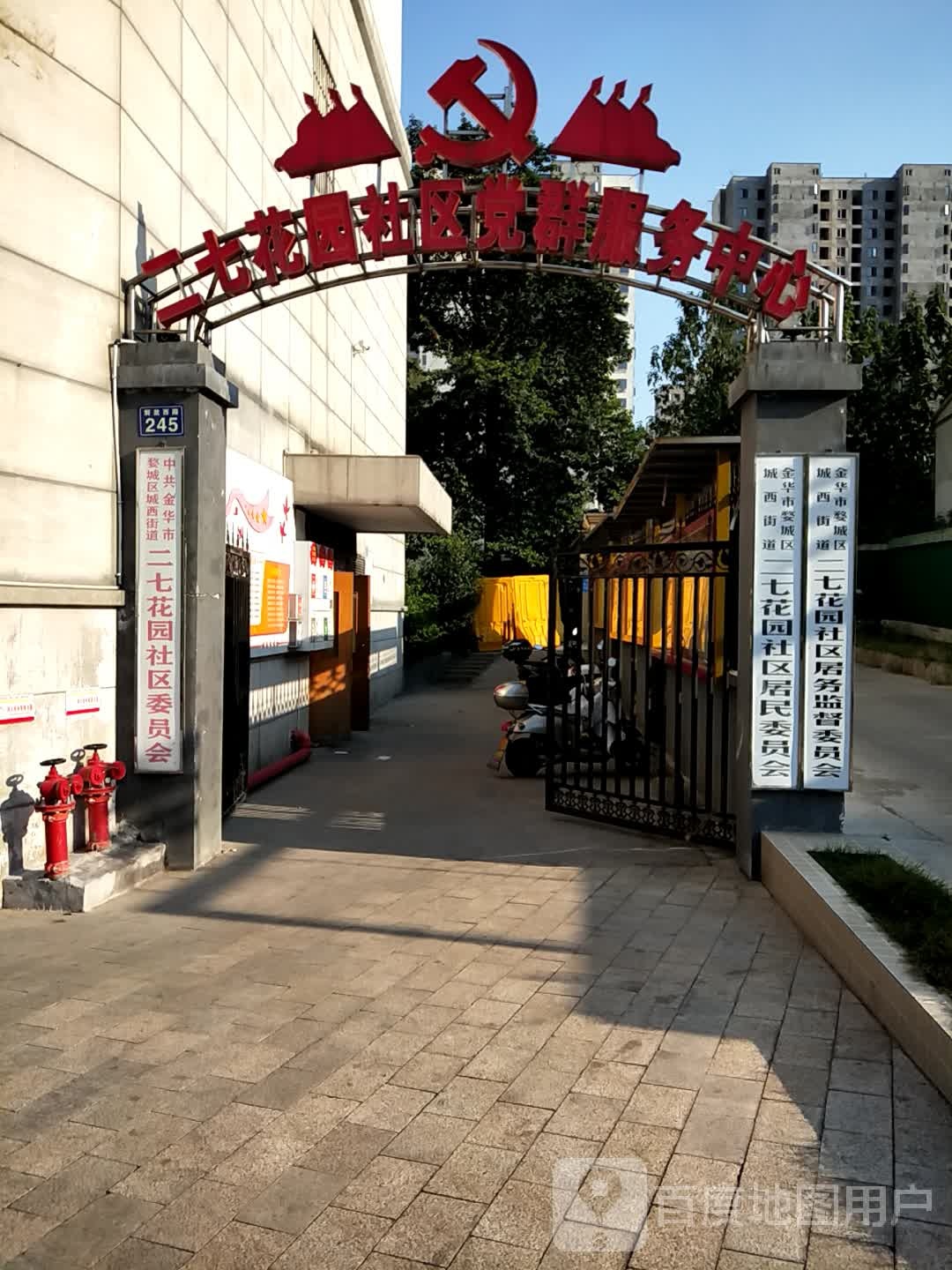 金华市婺城区花园路金华市第五医院西侧