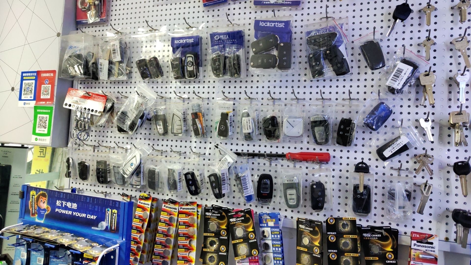 谭师傅开锁(沁园路店)