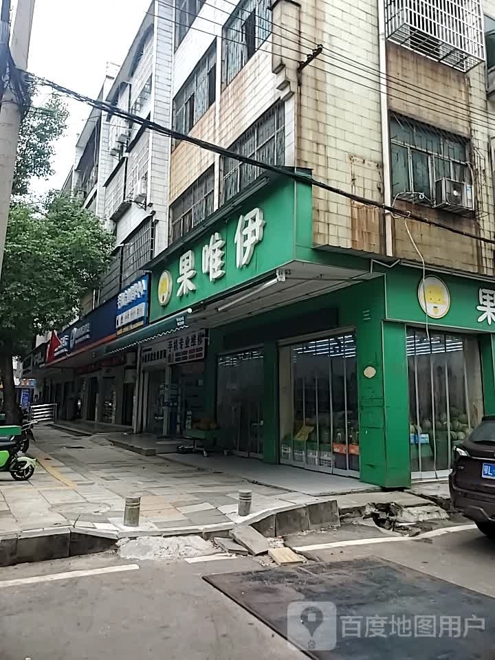 VIVO(鱼水路店)