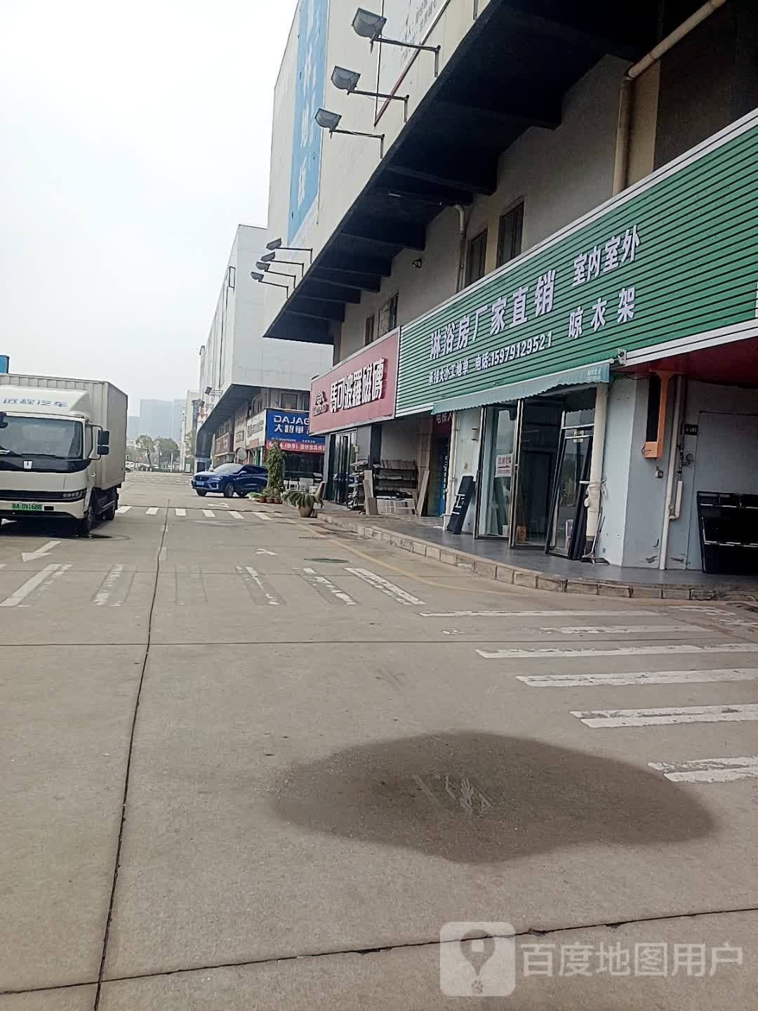 南昌市建筑防水协会