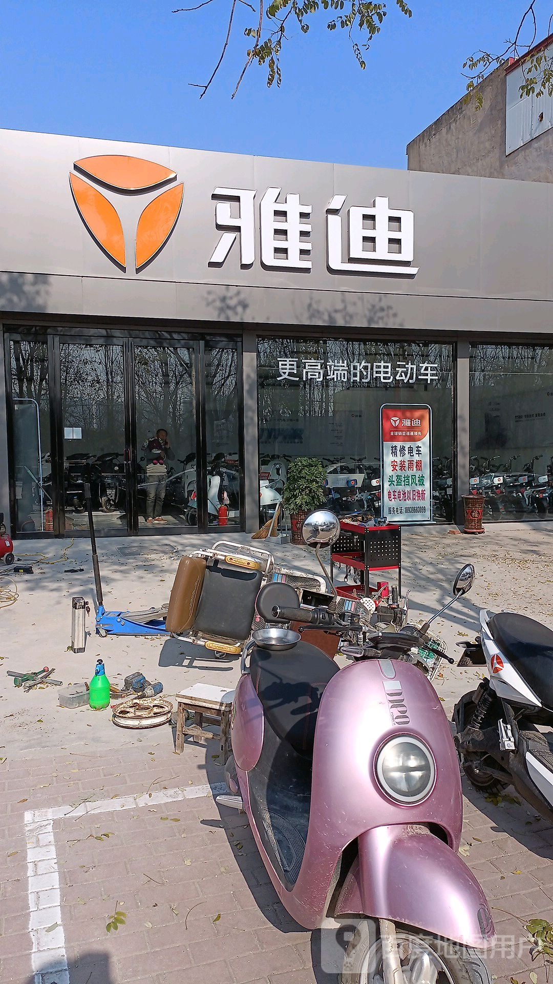 上蔡县雅迪电动车(蔡侯大道店)