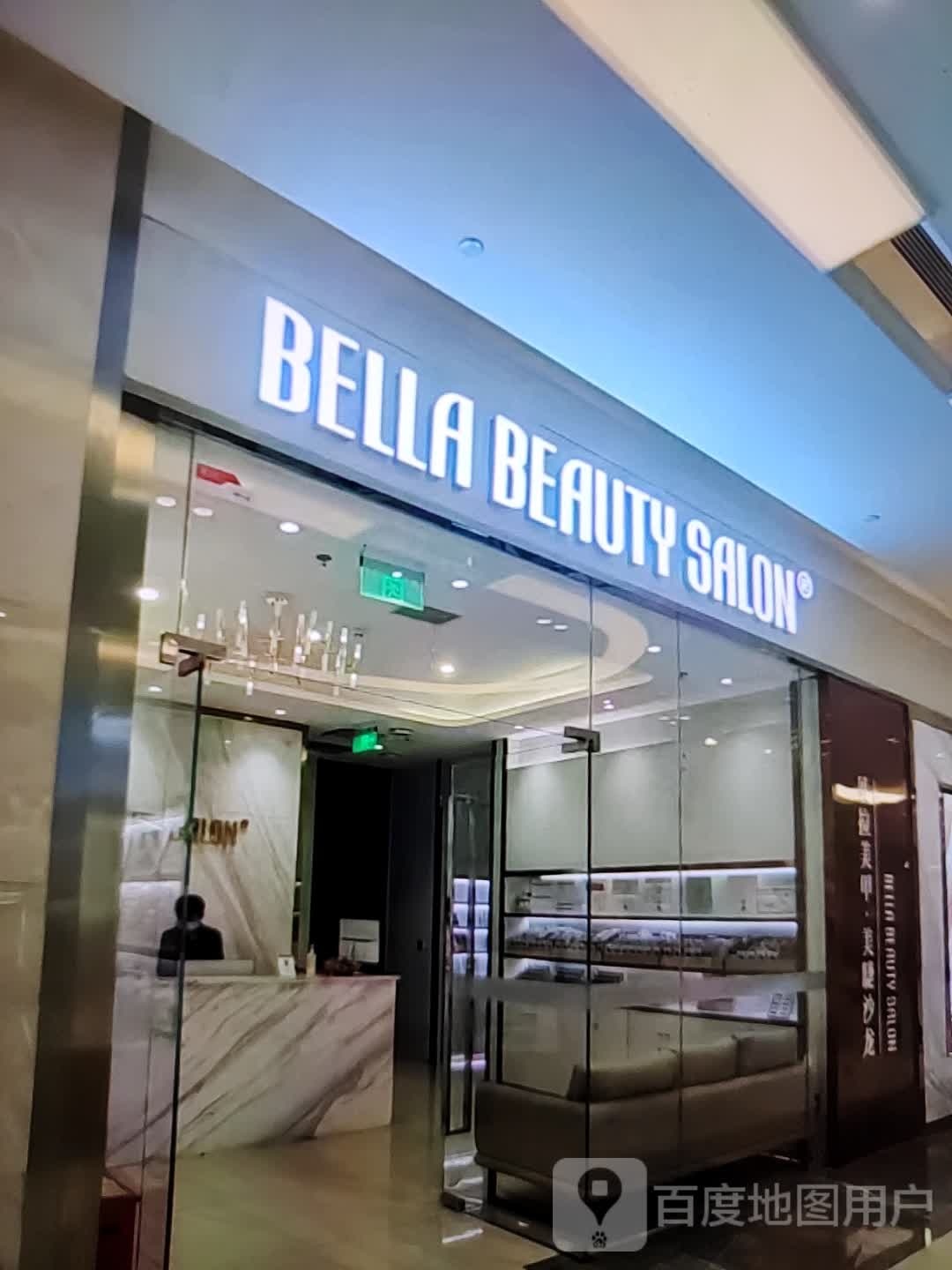 BELLA BEAUTY SALON(万方购物中心人民街店)