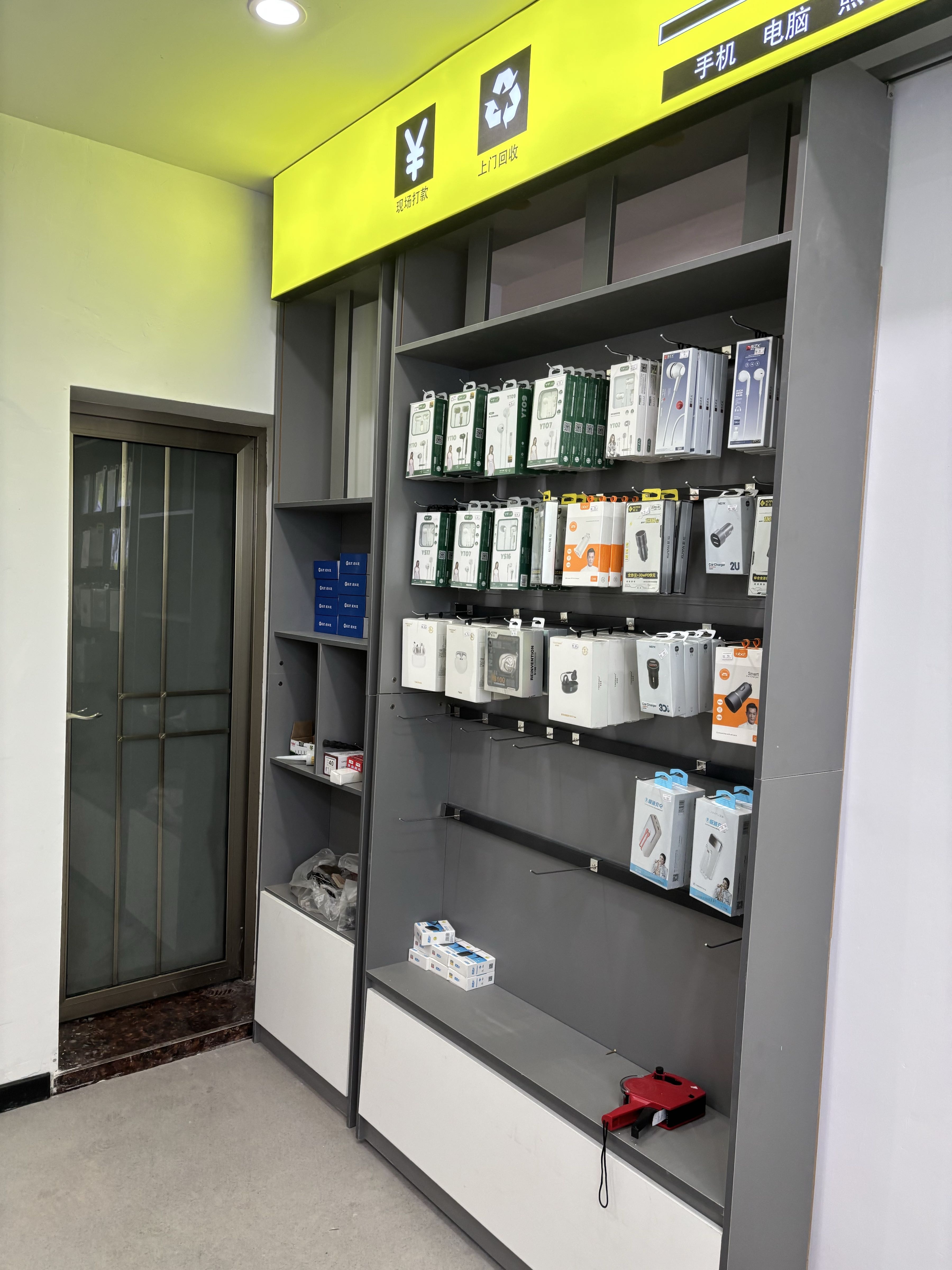 叮咚快修手机电脑维修回收(玉桥店)