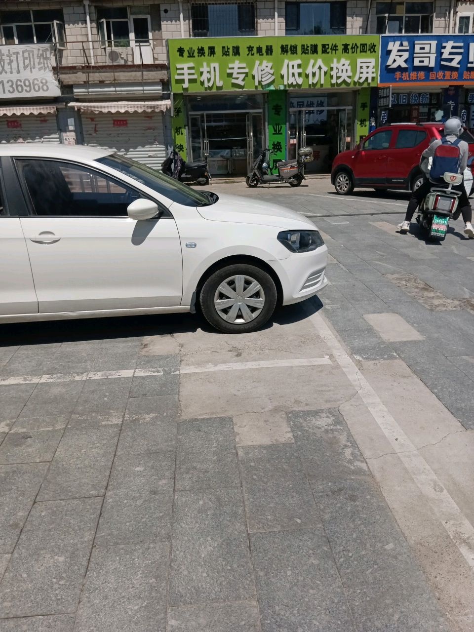 手机专修低价换屏
