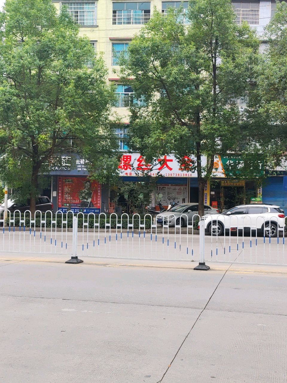 螺丝大全