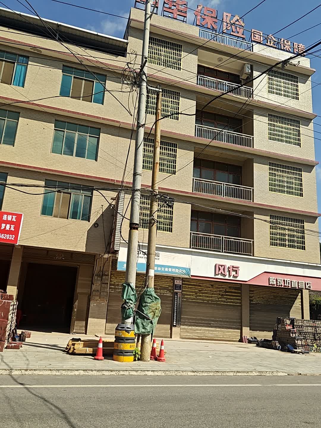 东风风行(陈家坊直营店)