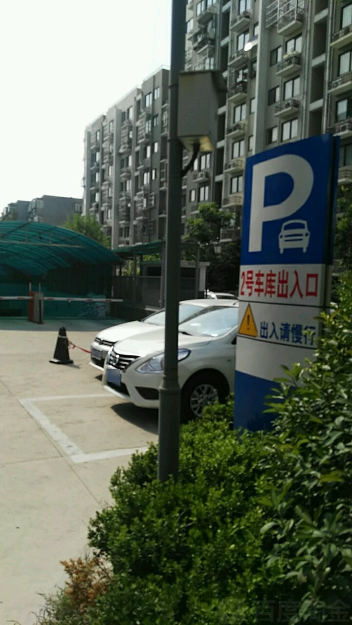 P二号车库(出入口)