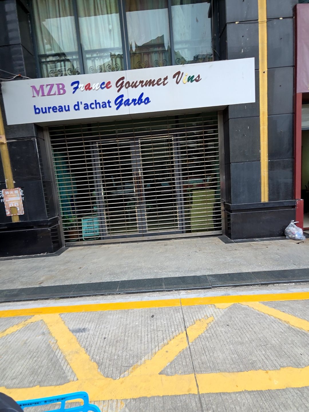 MZB France Gourmet Vins