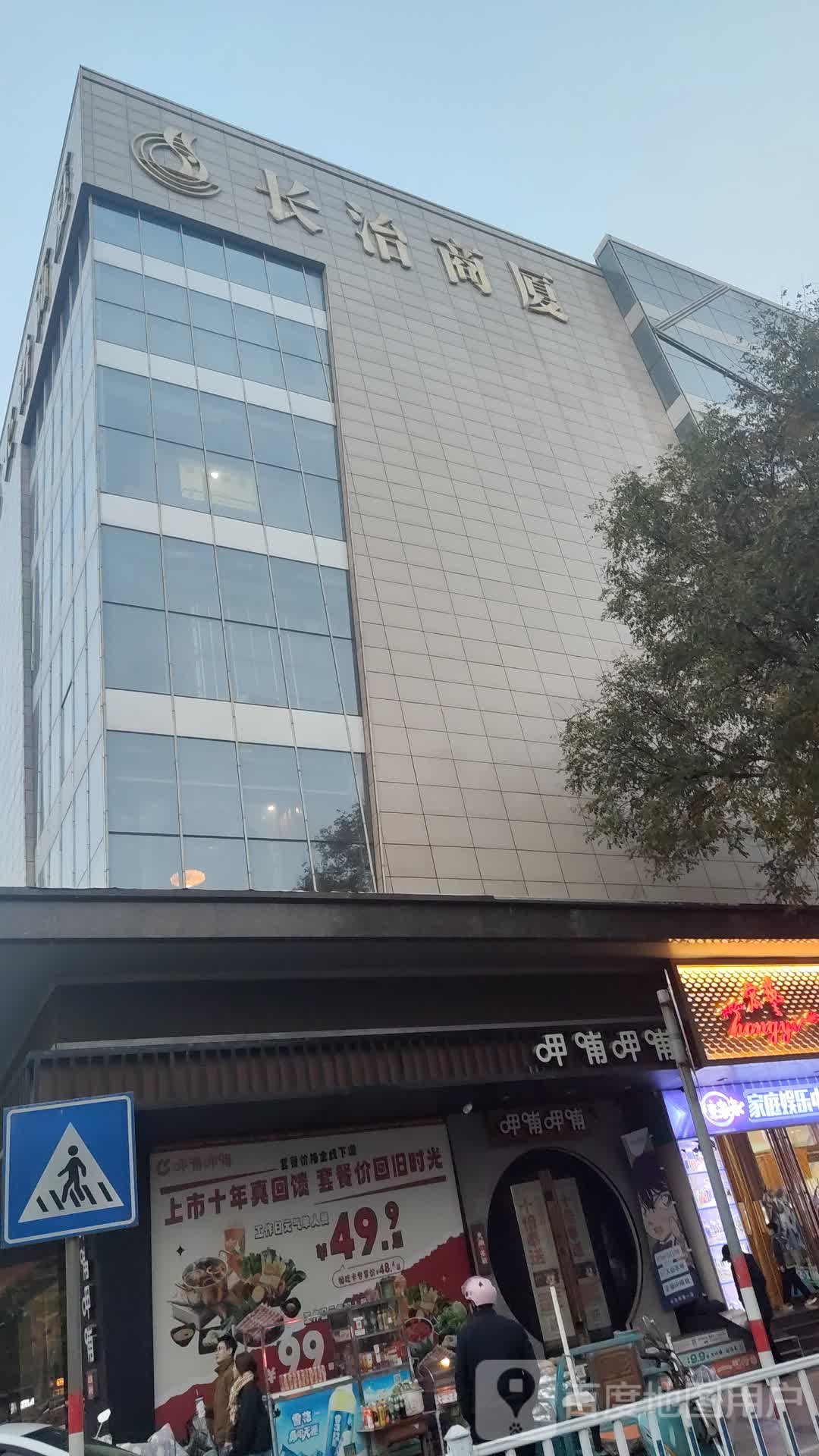 长治商厦(潞州店)-门前停车场