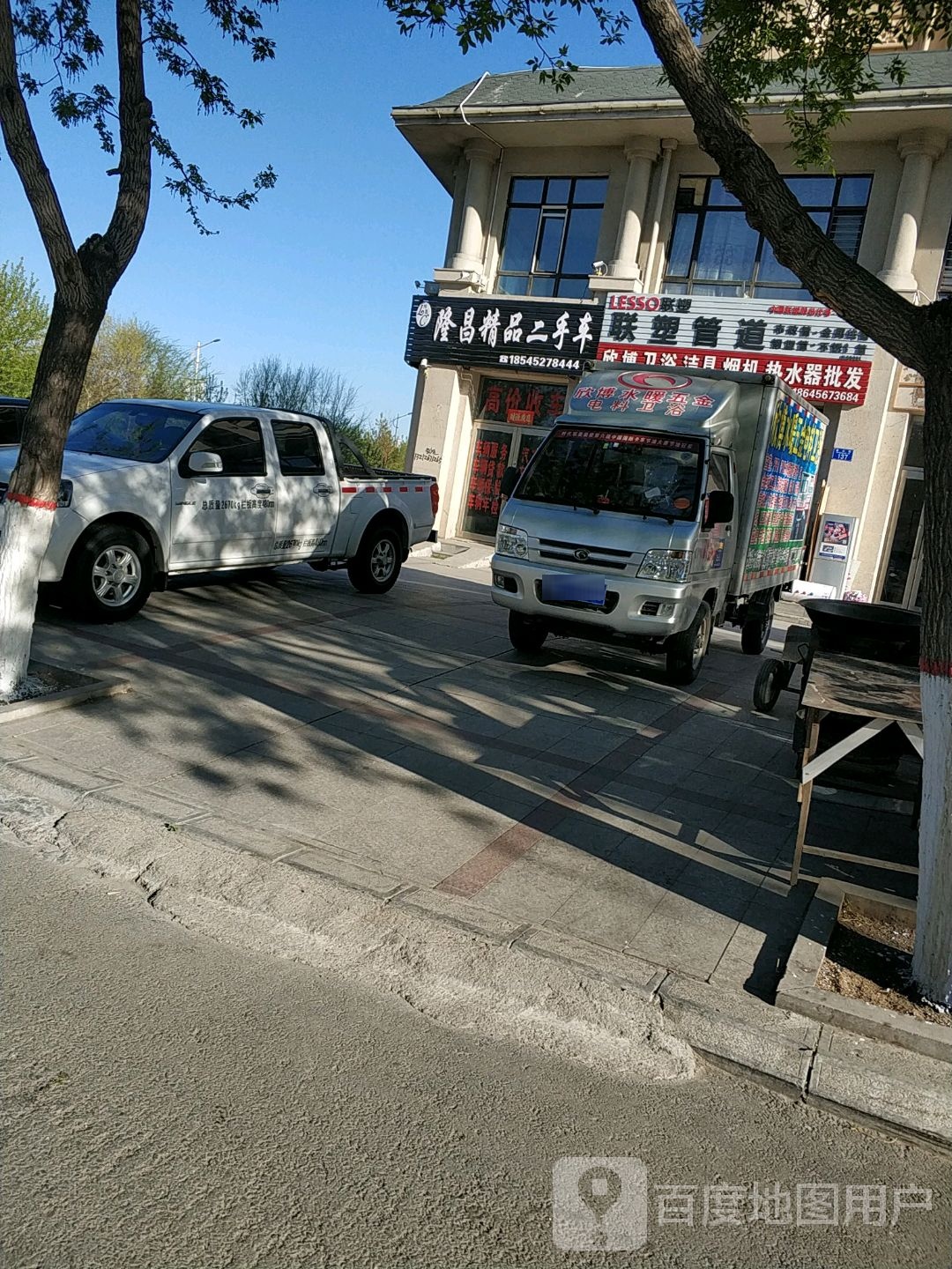 隆昌精品二手车