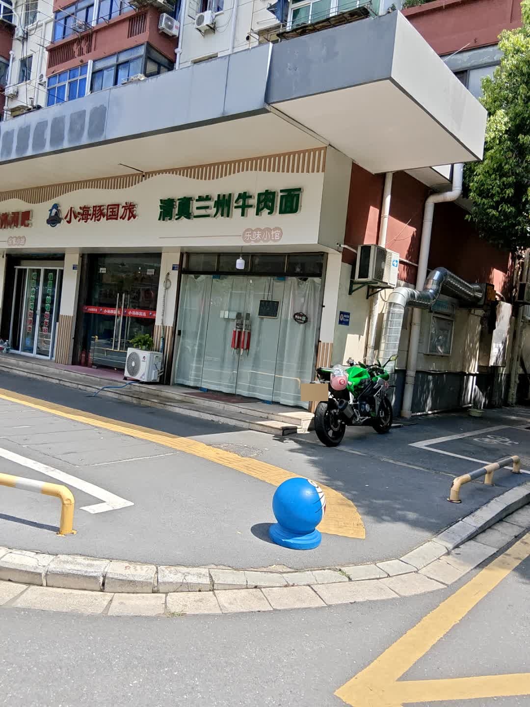 清真兰州牛肉面(延陵东路店)
