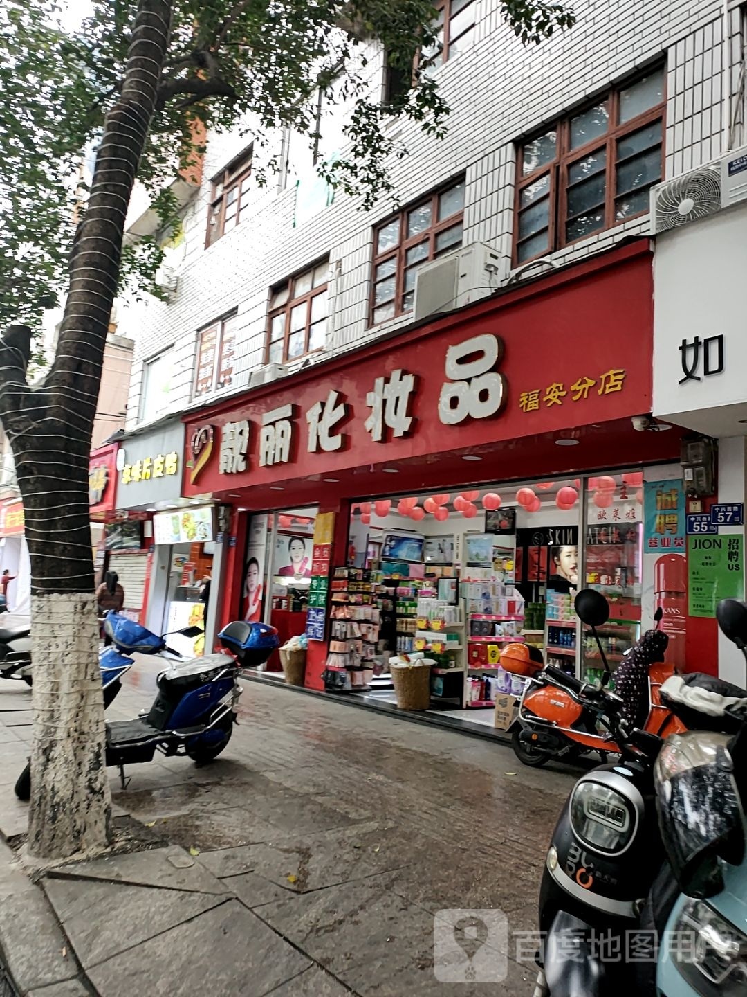 京味片皮鸭(福安莲池店)